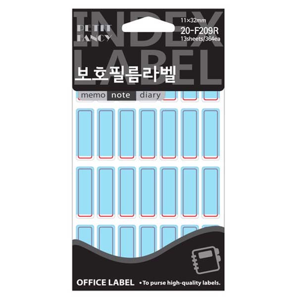 견출지 20-F209 적색 11x32m
