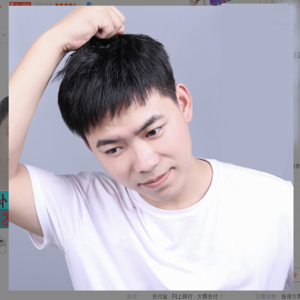 남성용 남자 통가발 알머리 패션 편한 티안나게 자연스러운 전체 정수리 가발 패션 뷰티