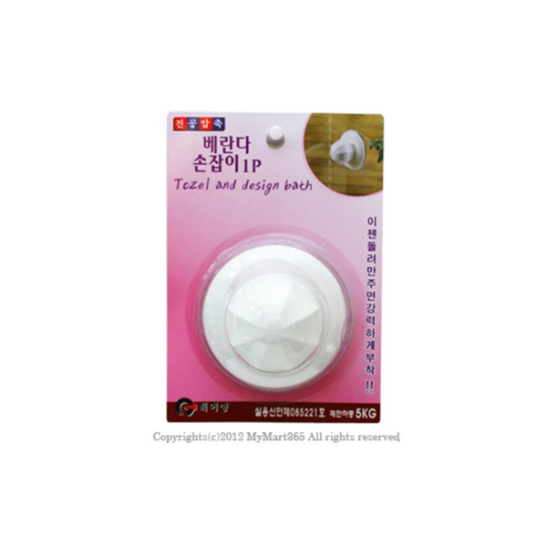 간편설치 부착형 베란다 손잡이 1p 서랍장손잡이