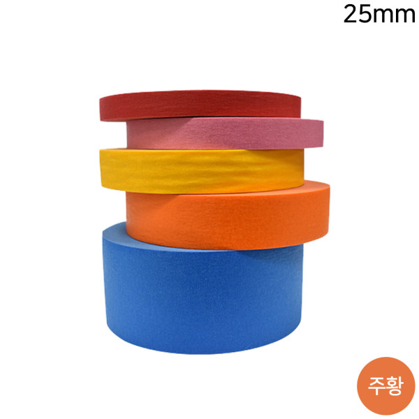 컬러 마스킹테이프 주황 25mm x 40m