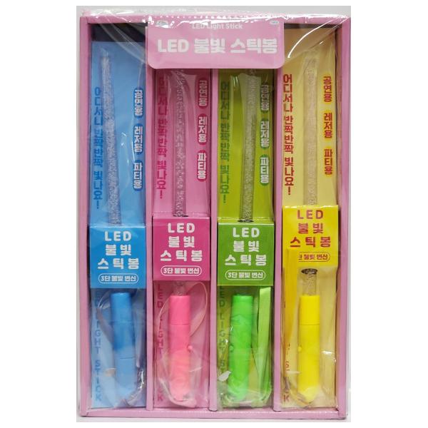 LED 불빛 스틱봉 색상랜덤 자연과학습