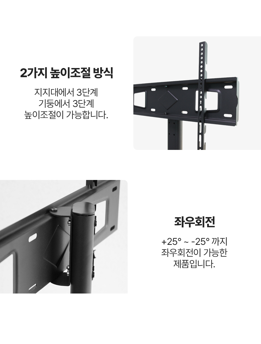 ST-46L,엔산스탠드