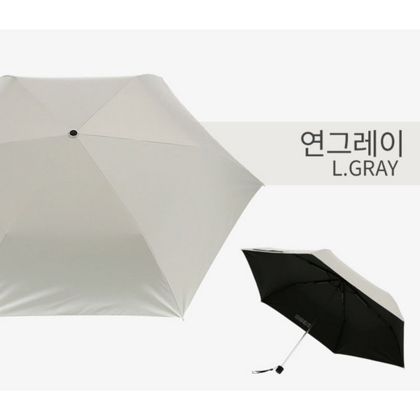 기라로쉬 3단 슬림50 암막코팅 양우산(연그레이)