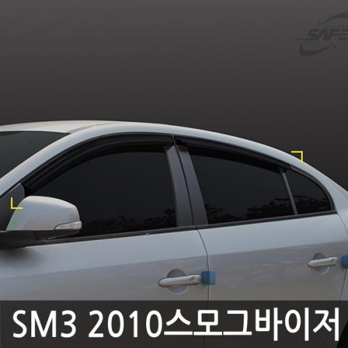 경동 SM32010 스모그윈도우바이저