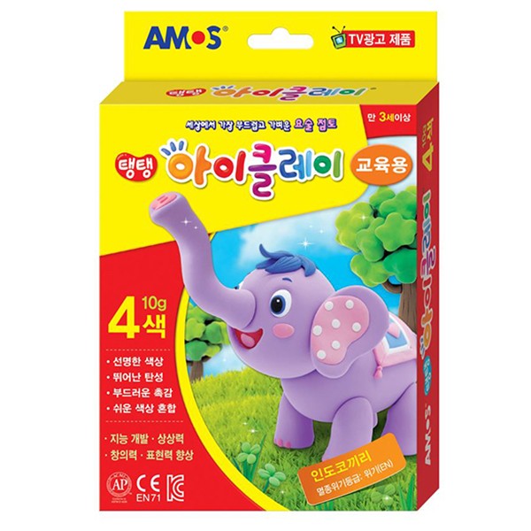 아모스 탱탱 아이클레이 10gx4색