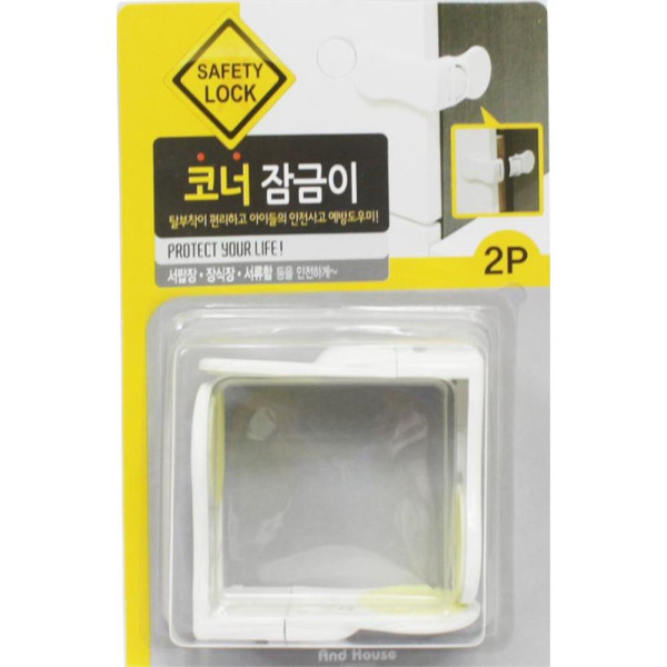 서랍안전장치 2P-화이트 코너잠금장치 문열림방지
