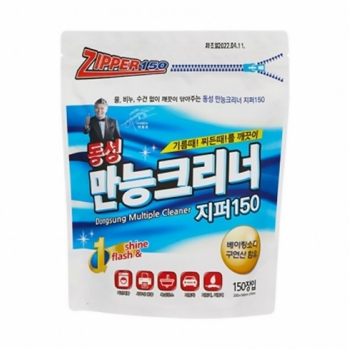 동성 만능크리너 지퍼형 150매 200 140mm