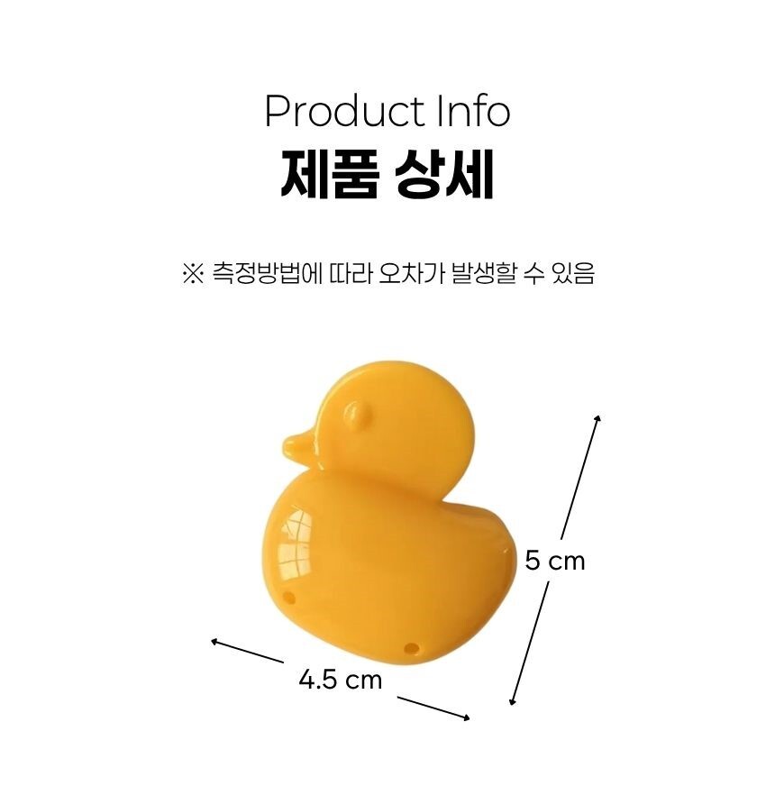 제품 사이즈 안내 이미지