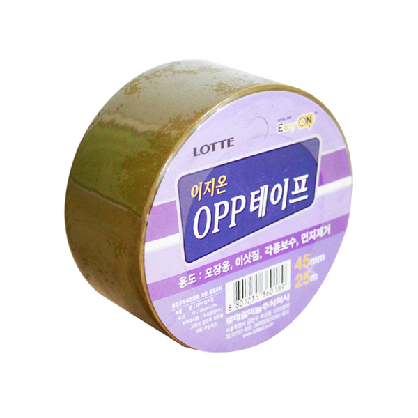 롯데 이지온 황색테이프(45mmx25m)