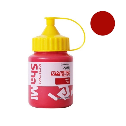 신한 샤미 포스터물감 250ml 낱색 52 학생용