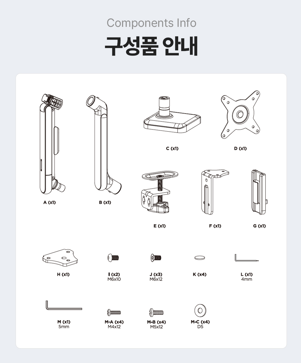 NEO-15,엔산모니터암
