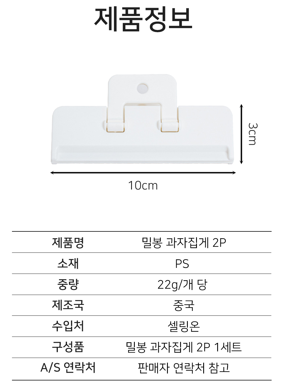 BrowserPreview_tmp_07.png