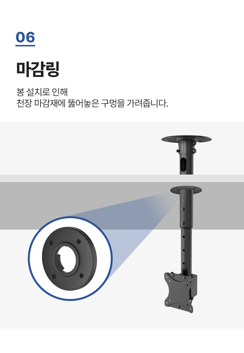 CLB-110F,엔산천정형거치대