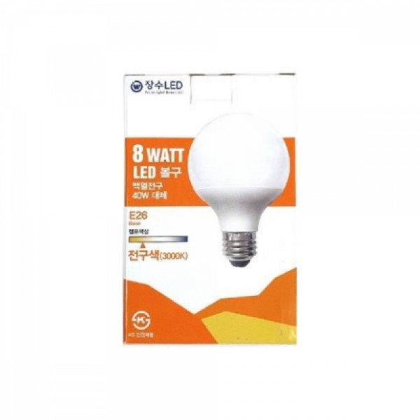 수명 긴 LED 볼전구 8W 전구색 조명용품 LED램프 조명