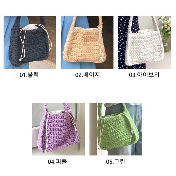 숄더 토트백 파우치 포함 니트 짜임 사각 여성 가방 미니사이즈 가볍게 작은 소지품 보관