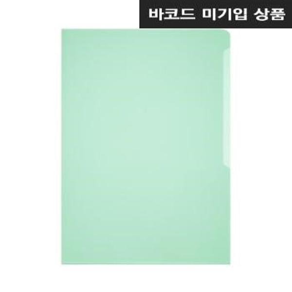 듀라블 L자 PVC홀더 화일 2339 초록 1P