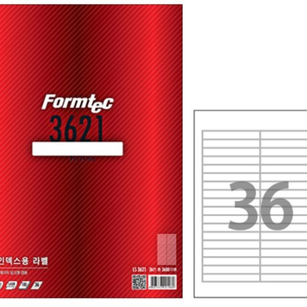 (BE) 폼텍 A4 화일인덱스용라벨 LS-3621 (36칸100매)