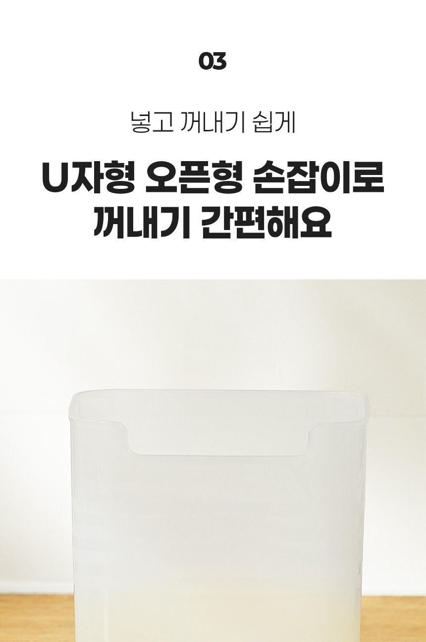 사선에서 본 냉장고 수납함 설치 모습