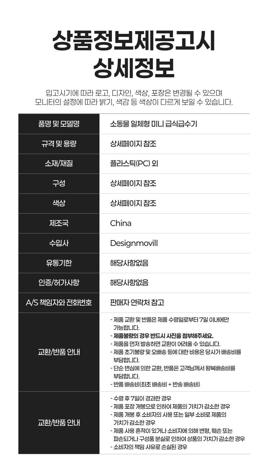 작은 설치 공간에서도 사용 가능한 디자인