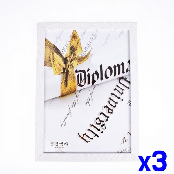 A4 탁상겸용 상장액자 10절 x3개 탁상액자 탁상용액자