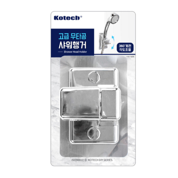 코텍 강력접착 고급 무타공 샤워행거