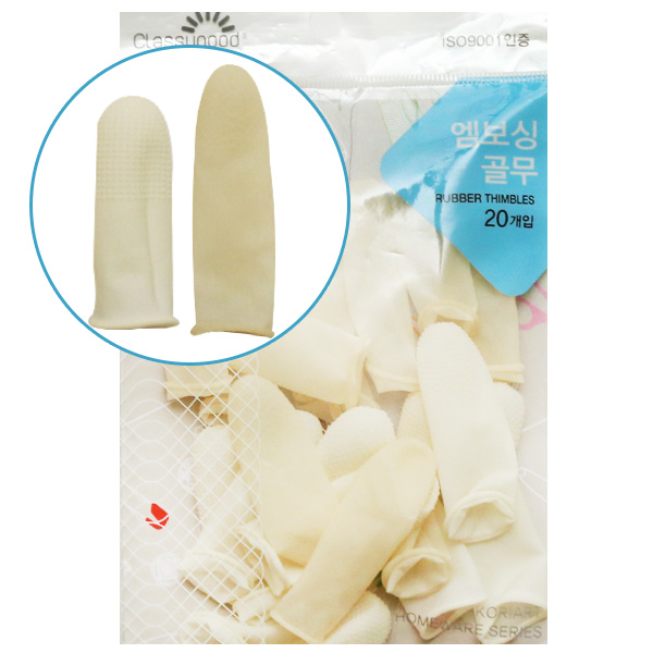 엠보싱골무(20P)