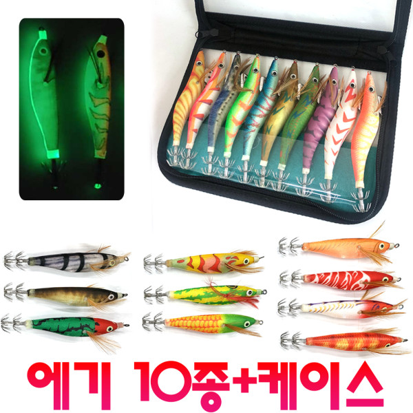 갑오징어 루어 낚시 수박 색동 축광 수평 에기 꼬마 문어 애기 바늘 보관함 케이스 세트