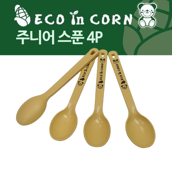 옥수수 환경식기 쥬니어 스푼수저 4P