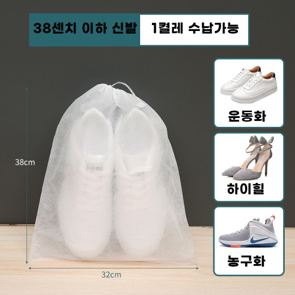 여행용 부직포 신발 커버 32 x 38cm 1p