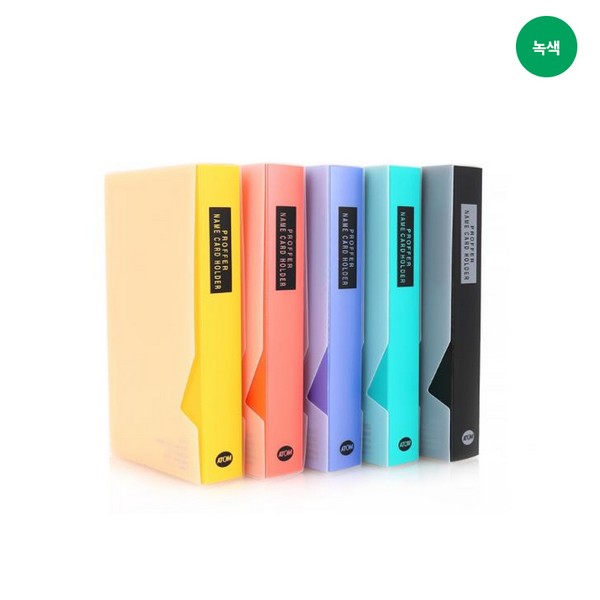 PP명함화일240명 N102(N102 3단 120x195x32mm 분홍)