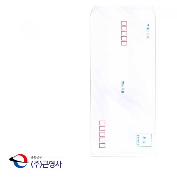 A4 규격봉투 편지봉투 105 x 225mm 100매 편지봉투