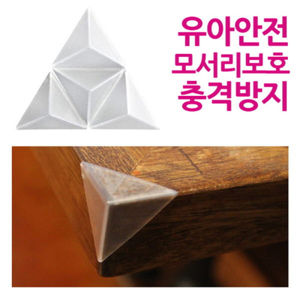모서리보호대 삼각 투명 4P 33x33