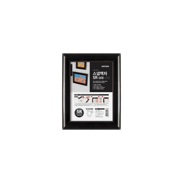 4350 스냅액자5R 검정
