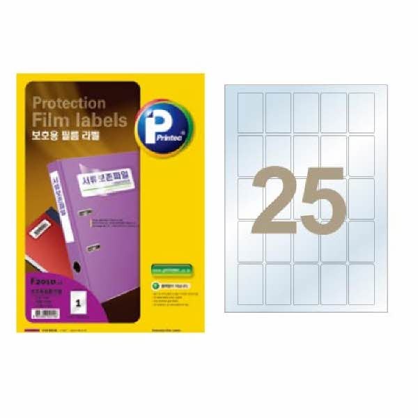라벨지 보호필름 F2040 25칸 10매 프린텍