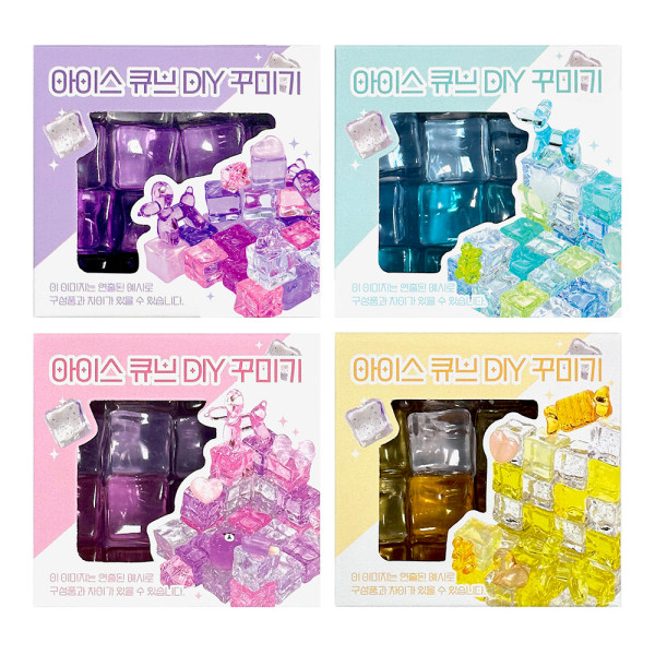 아이스큐브 DIY 꾸미기(5000원X4개)