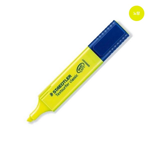 스테들러 형광펜 364(노랑 1자루 4.0mm)