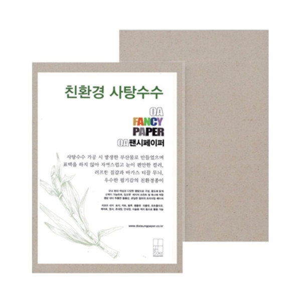 두성 사탕수수 OA팬시페이퍼 A4 75g 25매 PS01 34658