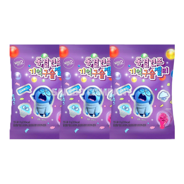 동결건조 기억구슬 젤리 8g 3개