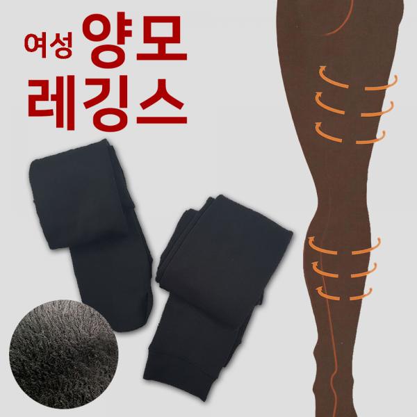 신축 좋은 여성 레깅스