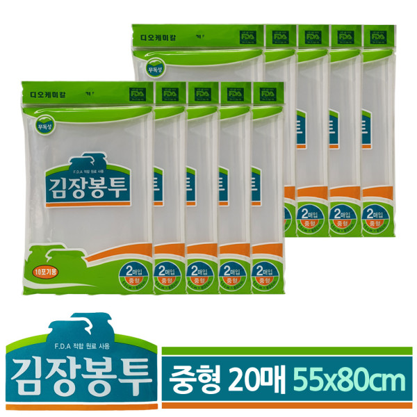 DO 김장봉투 비닐 중형20매 55x80cm