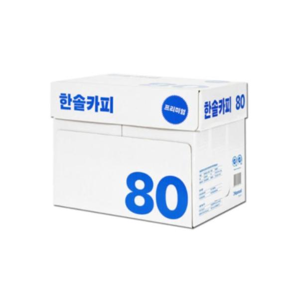 복사용지 A4 한솔 80g 2500매 1박스 한솔제지