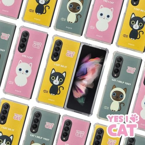 아트픽 YES I CAT 쿠션범퍼 케이스 갤럭시 Z폴드3 (SM-F926)