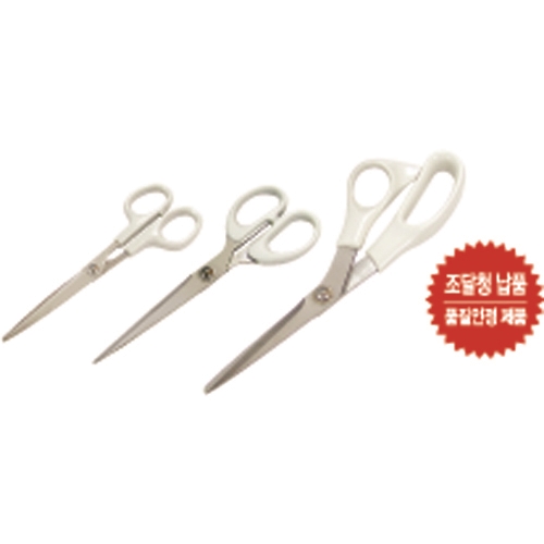 판교)고급가위(소/S-303)