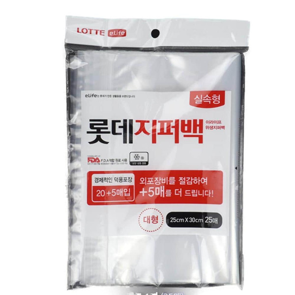 지퍼백 실속형 대형
