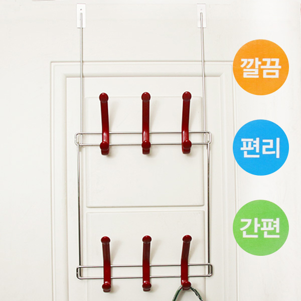 키친아트도어후크_2단