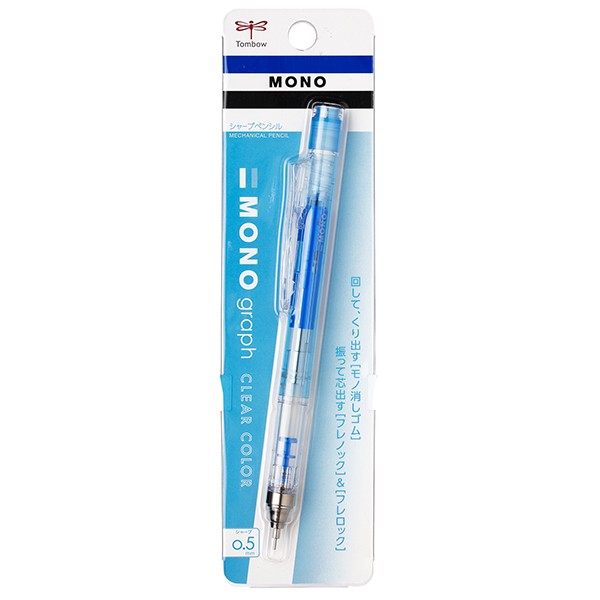 톰보 모노그래프 클리어샤프 0.5mm 블루