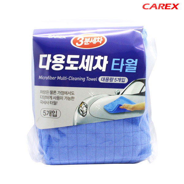 카렉스 3분세차 다용도세차타월 5개입 22년 6월 14일 단가인상