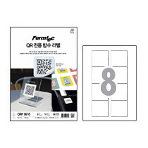 라벨지 QR코드 전용 방수 8칸 QRP-3610 10매 폼텍