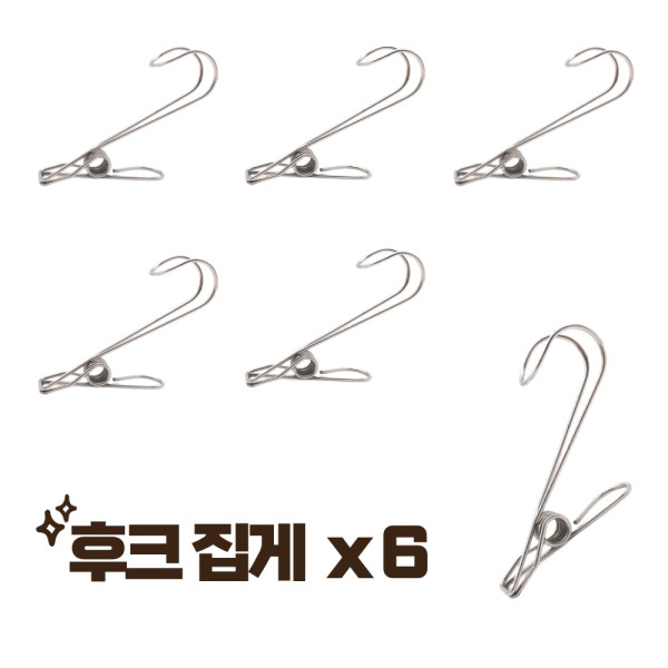 욕실주방 만능 후크집게 세트(6p)
