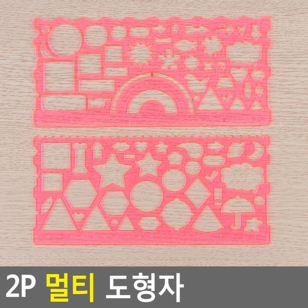2P 멀티 모형자